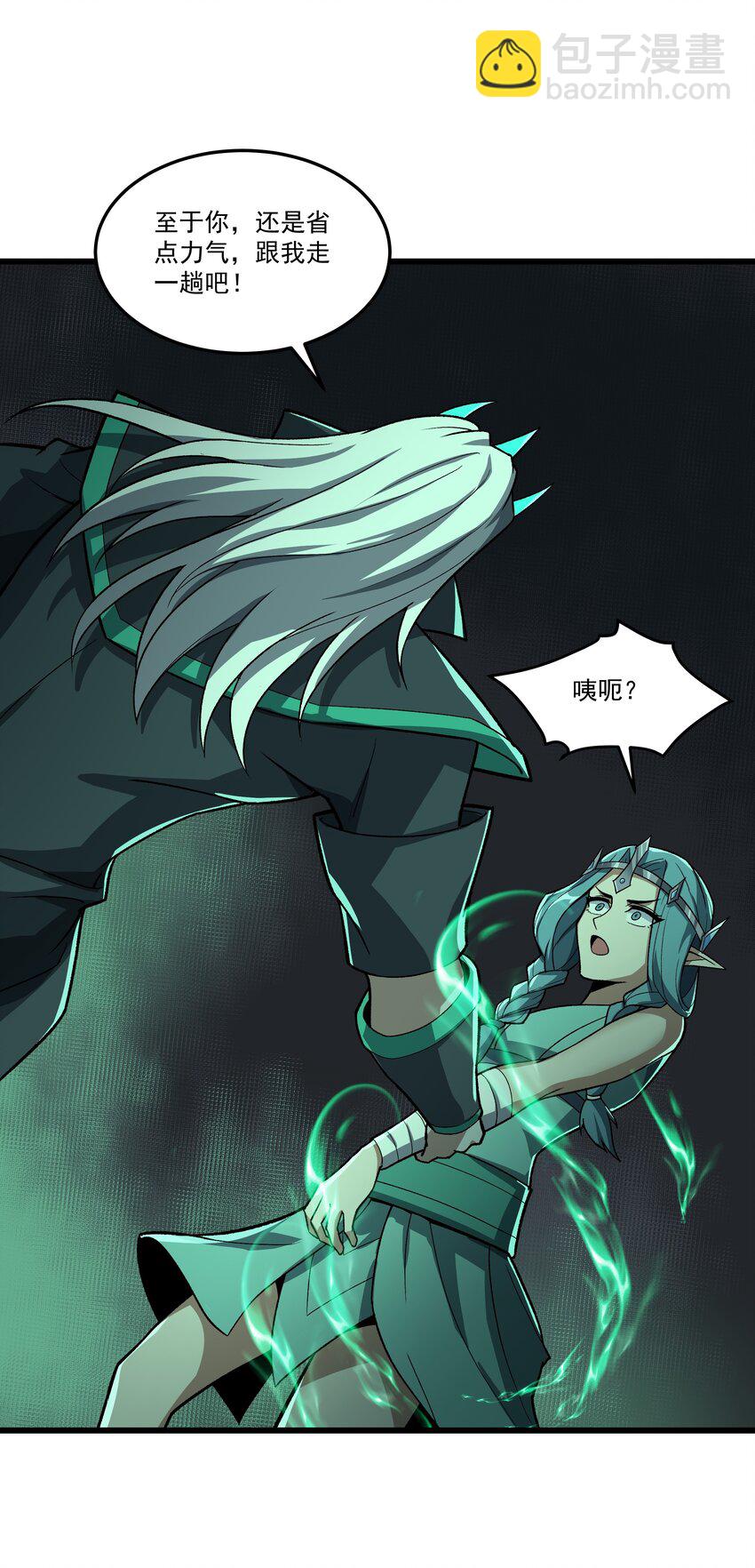 我靠外掛狩獵神明 - 098 鬼城 - 1