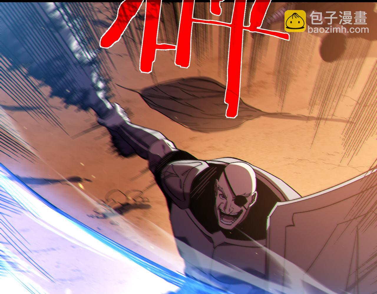 第111话 让你们见识我真正的实力！(1/4)-第111话