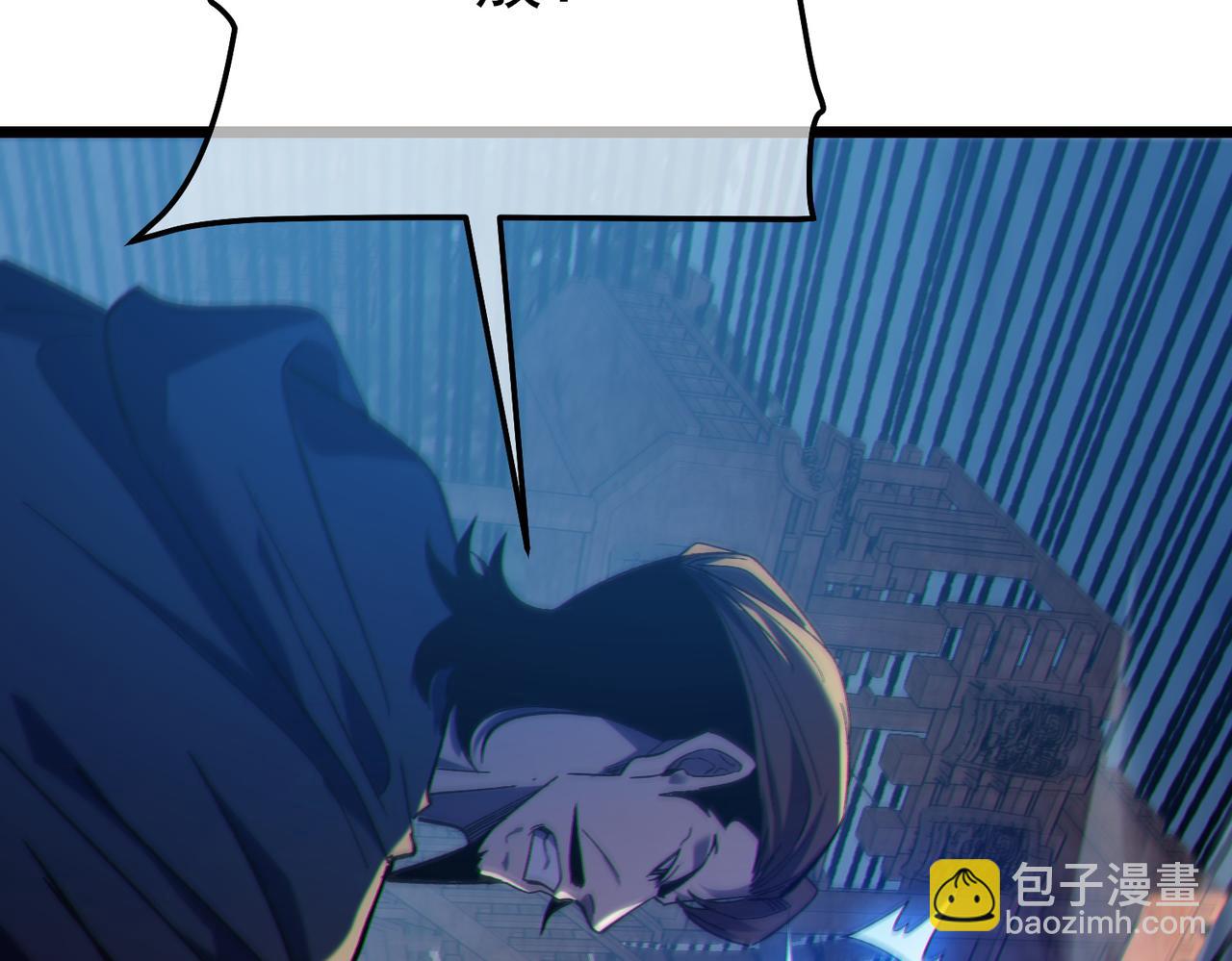 第111话 让你们见识我真正的实力！(1/4)-第111话