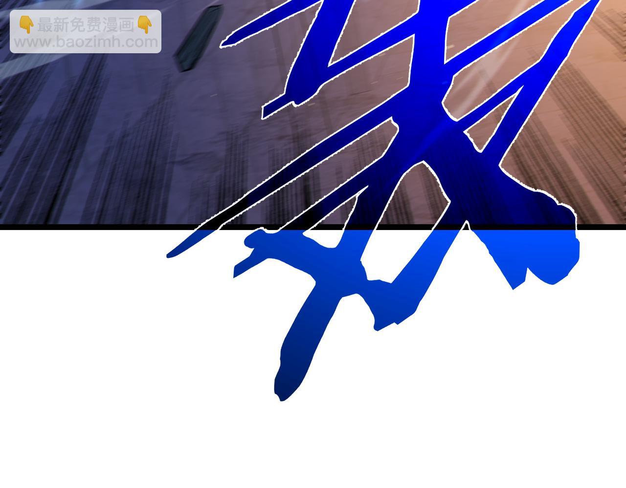 第111话 让你们见识我真正的实力！(1/4)-第111话