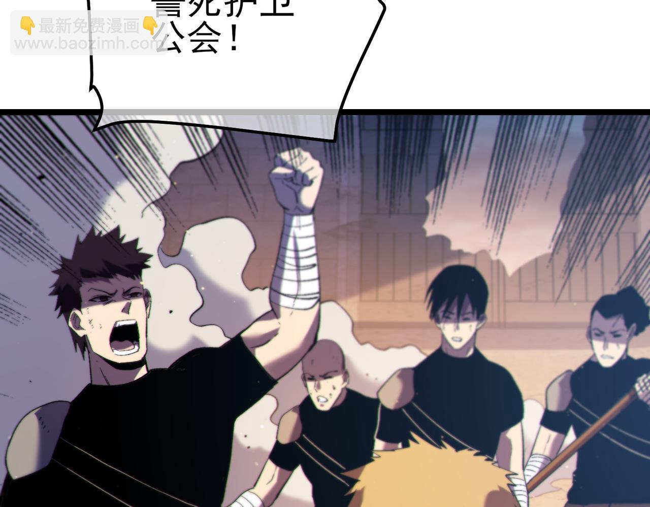 第111话 让你们见识我真正的实力！(1/4)-第111话