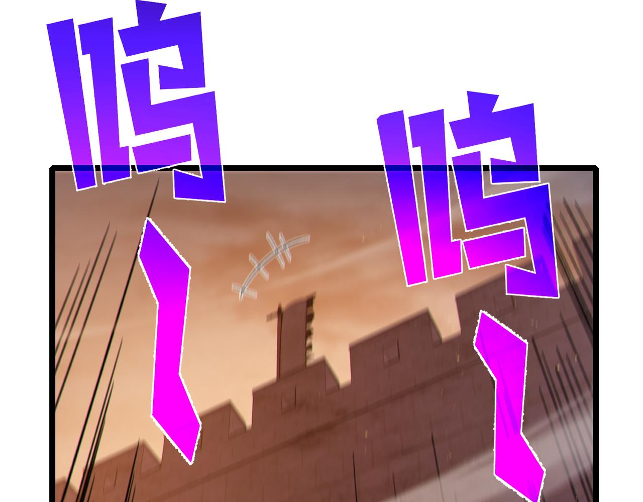 第111话 让你们见识我真正的实力！(1/4)-第111话