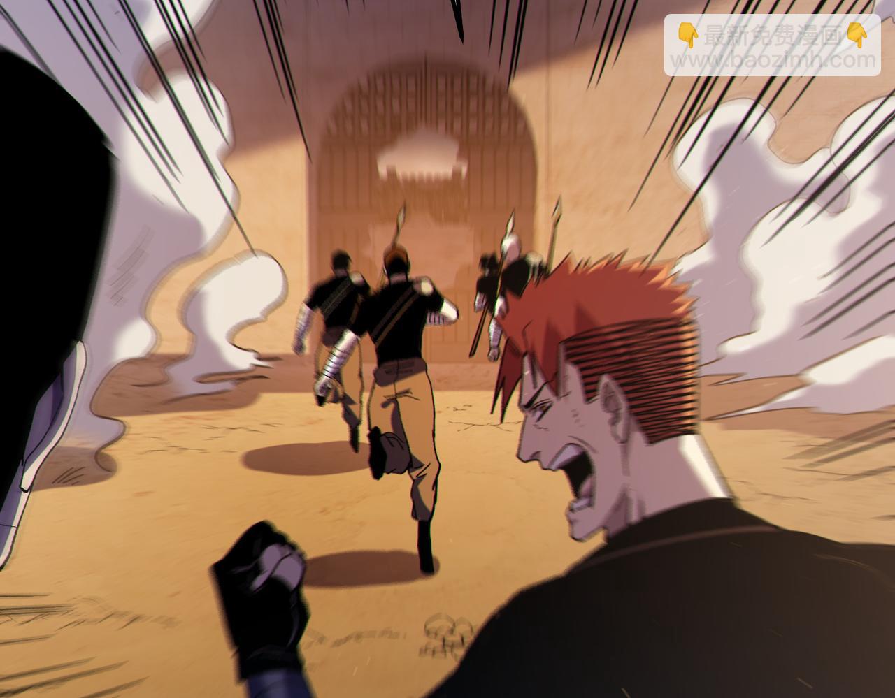 第111话 让你们见识我真正的实力！(1/4)-第111话