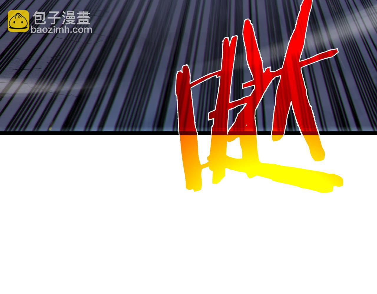 第111话 让你们见识我真正的实力！(1/4)-第111话