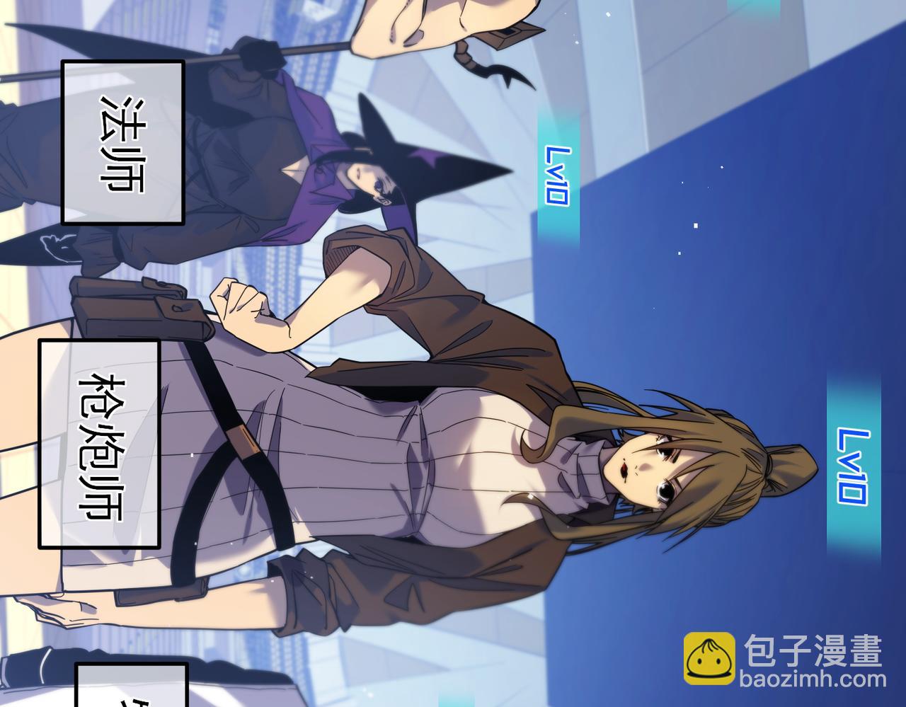 我靠無敵被動打出成噸傷害！ - 第13話 保送名額之戰！程謙墨再次震驚全場！(1/4) - 2