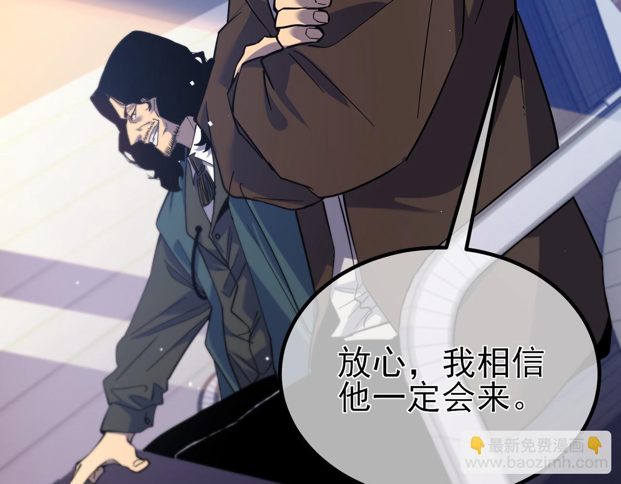 我靠無敵被動打出成噸傷害！ - 第13話 保送名額之戰！程謙墨再次震驚全場！(1/4) - 4