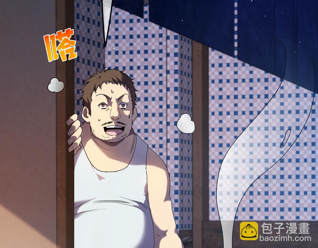 我靠無敵被動打出成噸傷害！ - 第13話 保送名額之戰！程謙墨再次震驚全場！(1/4) - 7