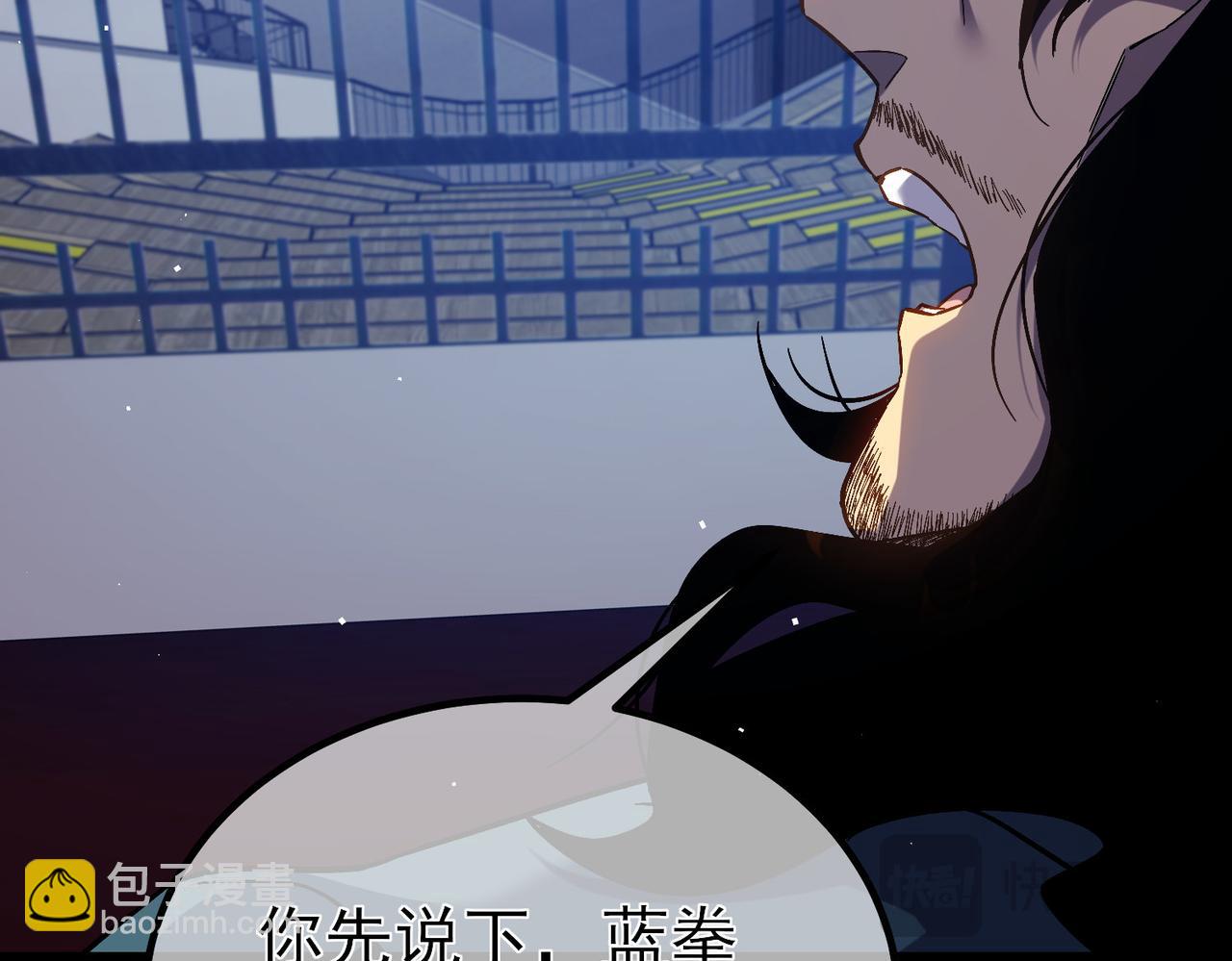 第15话 放弃保送资格(1/4)-第15话