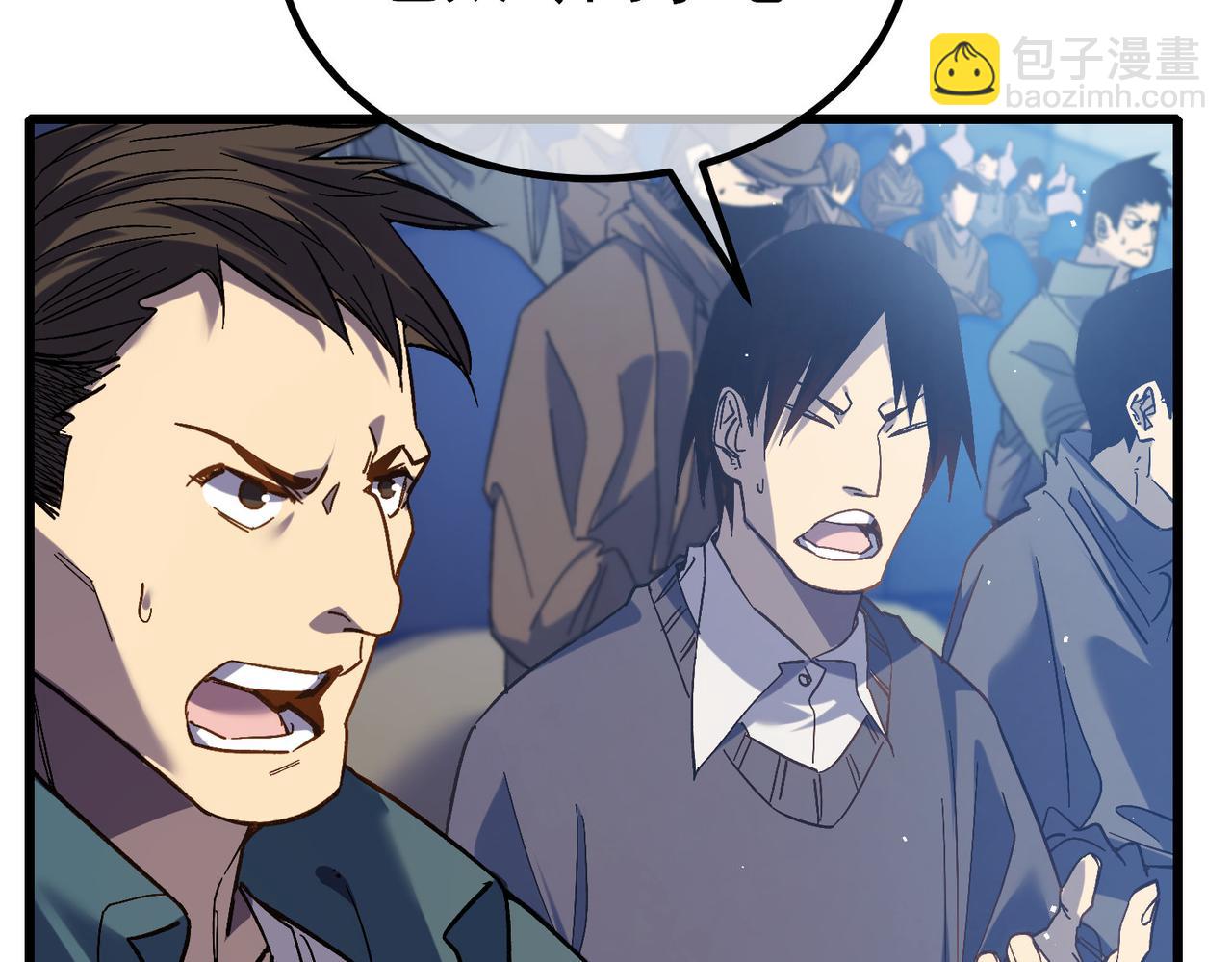 第15话 放弃保送资格(1/4)-第15话