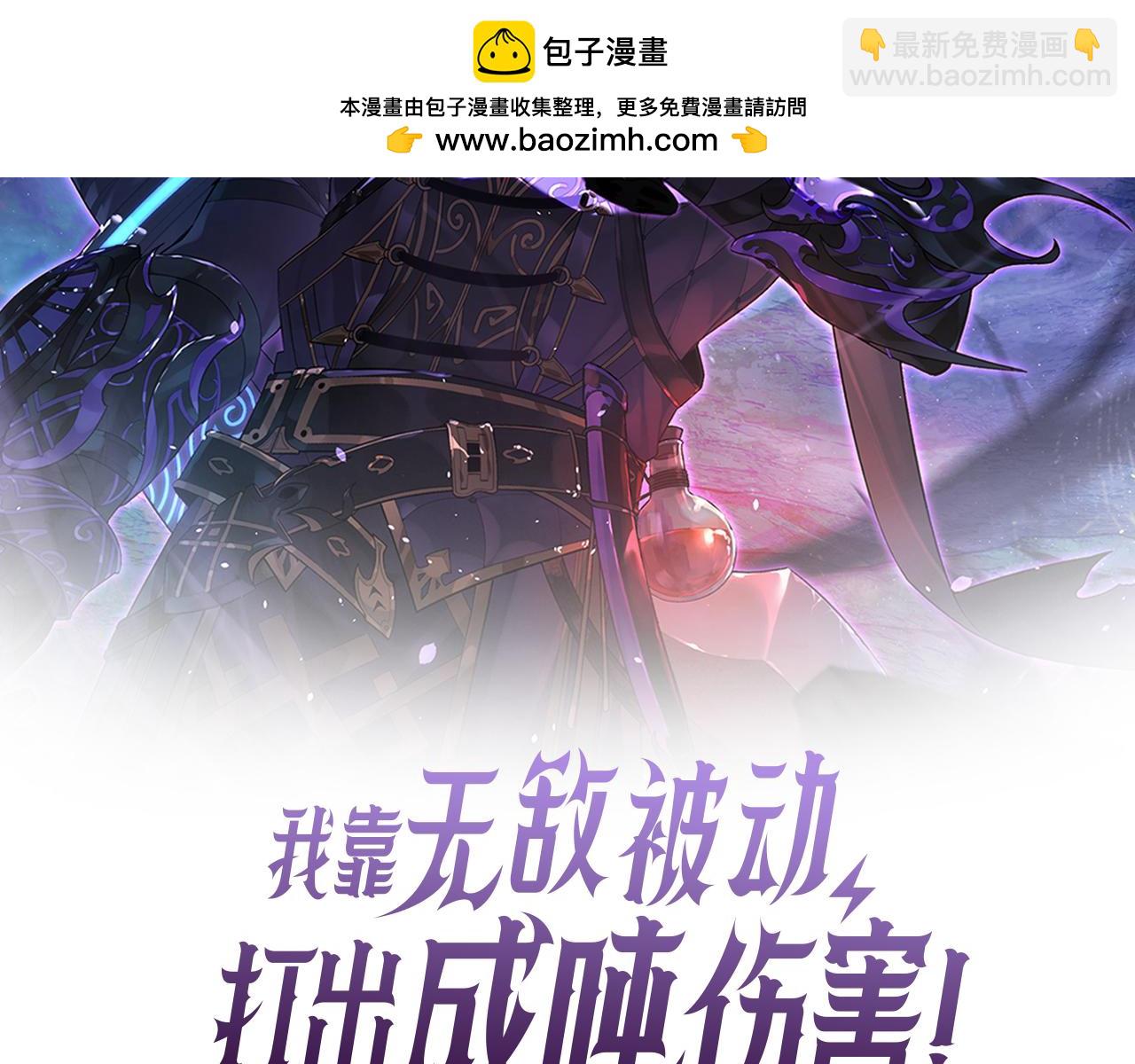 第15话 放弃保送资格(1/4)-第15话