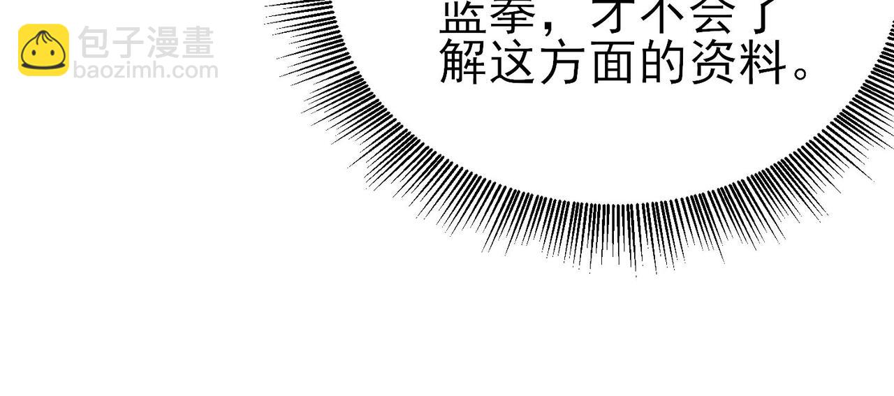 第15话 放弃保送资格(1/4)-第15话