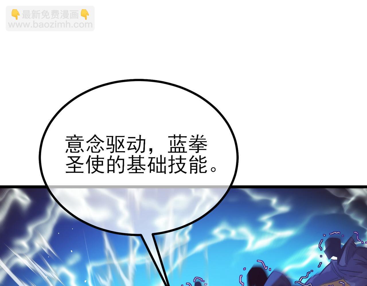 第15话 放弃保送资格(1/4)-第15话