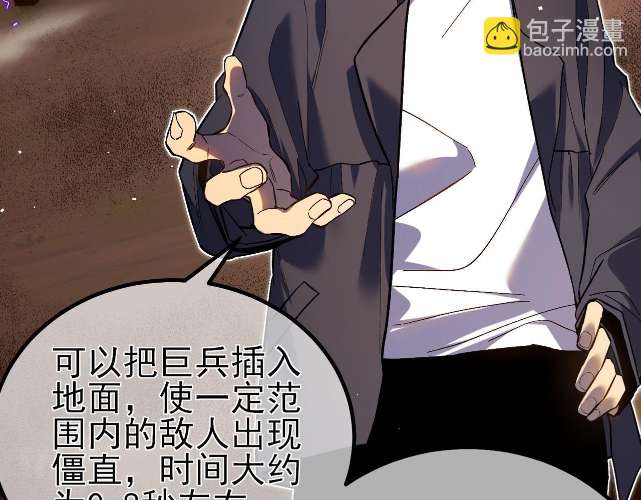 第15话 放弃保送资格(1/4)-第15话