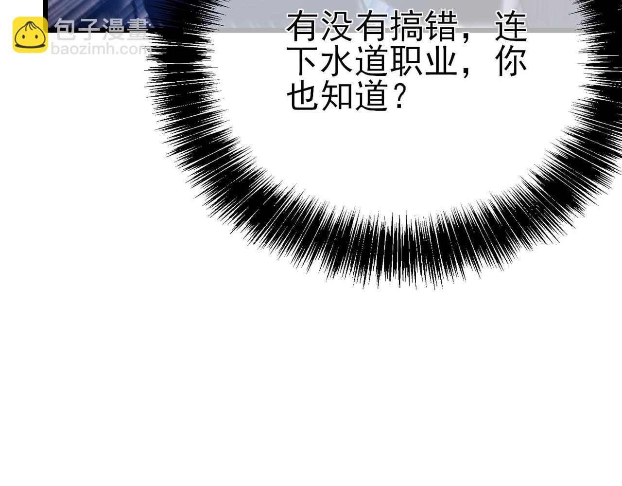 第15话 放弃保送资格(1/4)-第15话