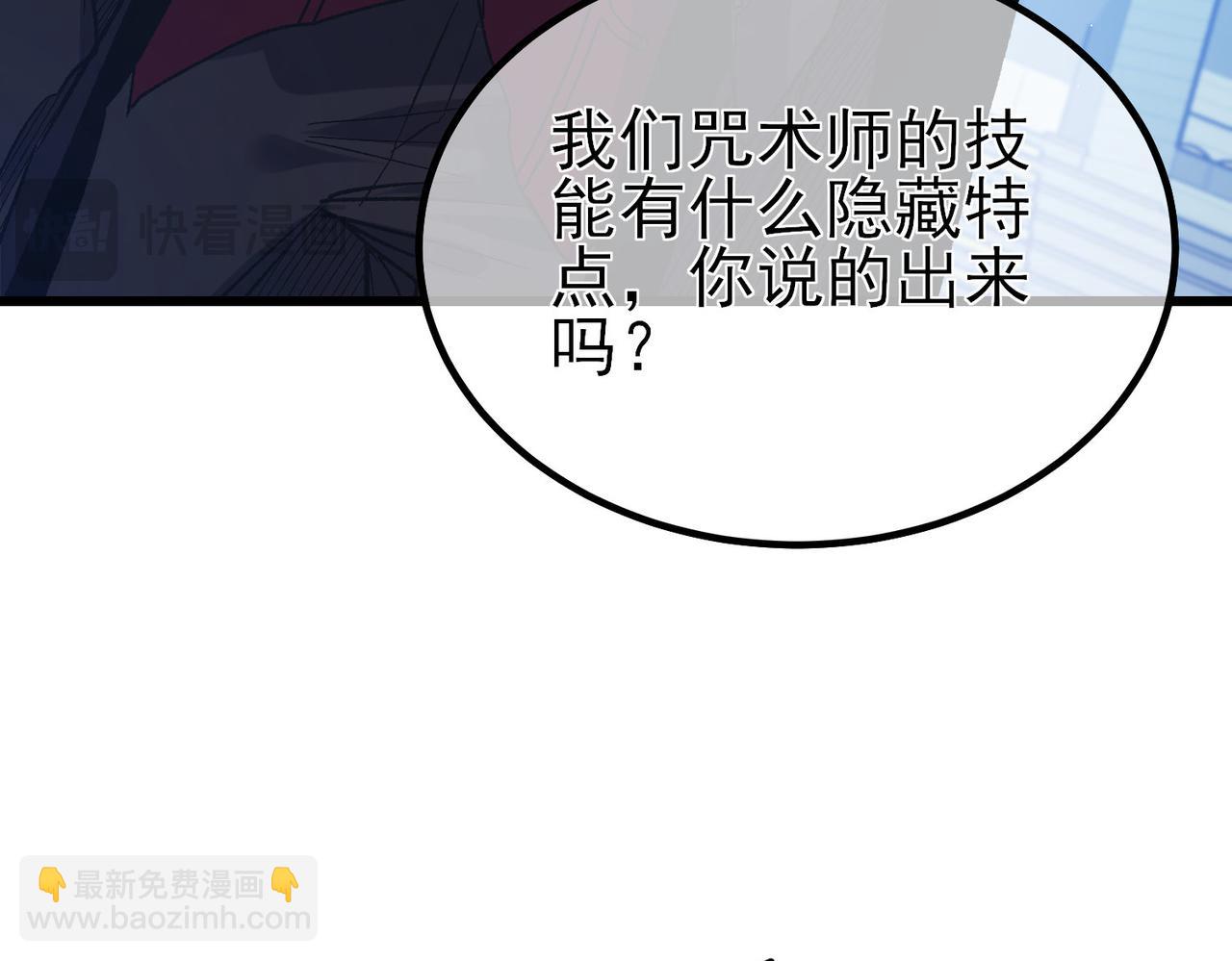 第15话 放弃保送资格(1/4)-第15话