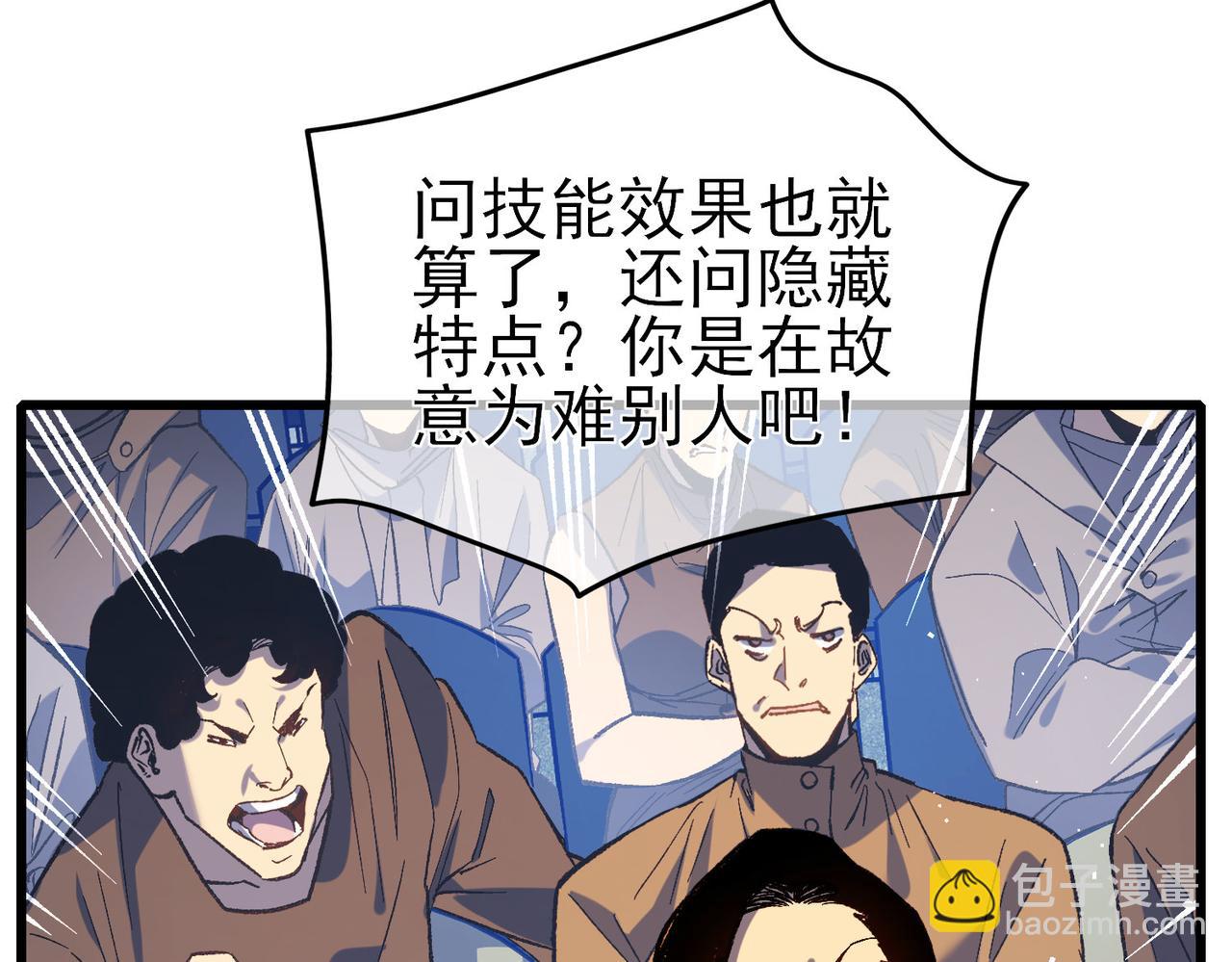 第15话 放弃保送资格(1/4)-第15话