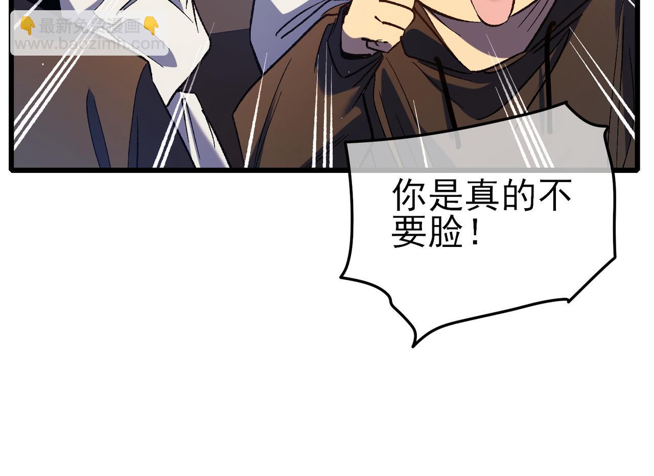 第15话 放弃保送资格(1/4)-第15话