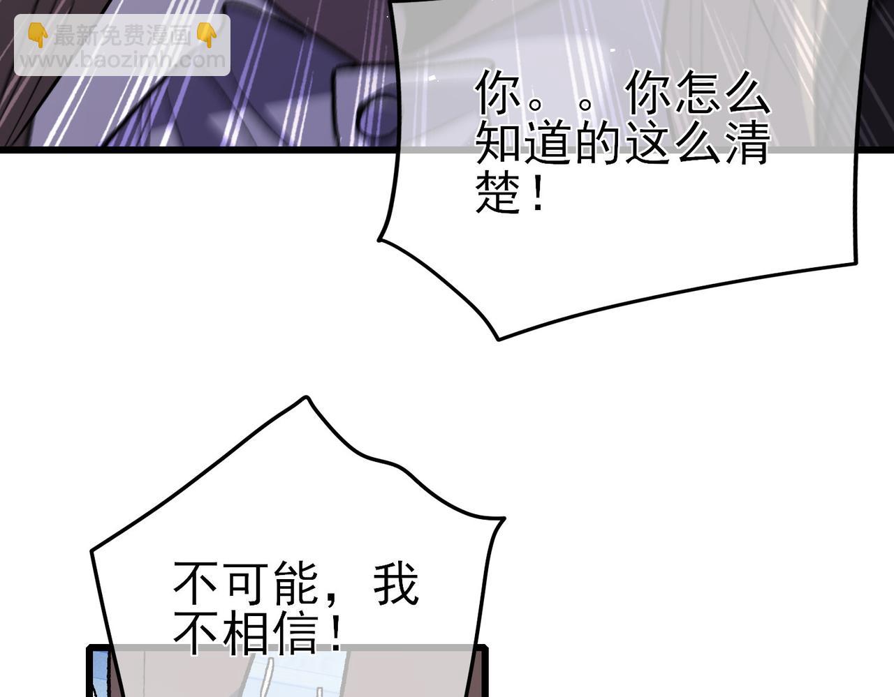 第15话 放弃保送资格(1/4)-第15话