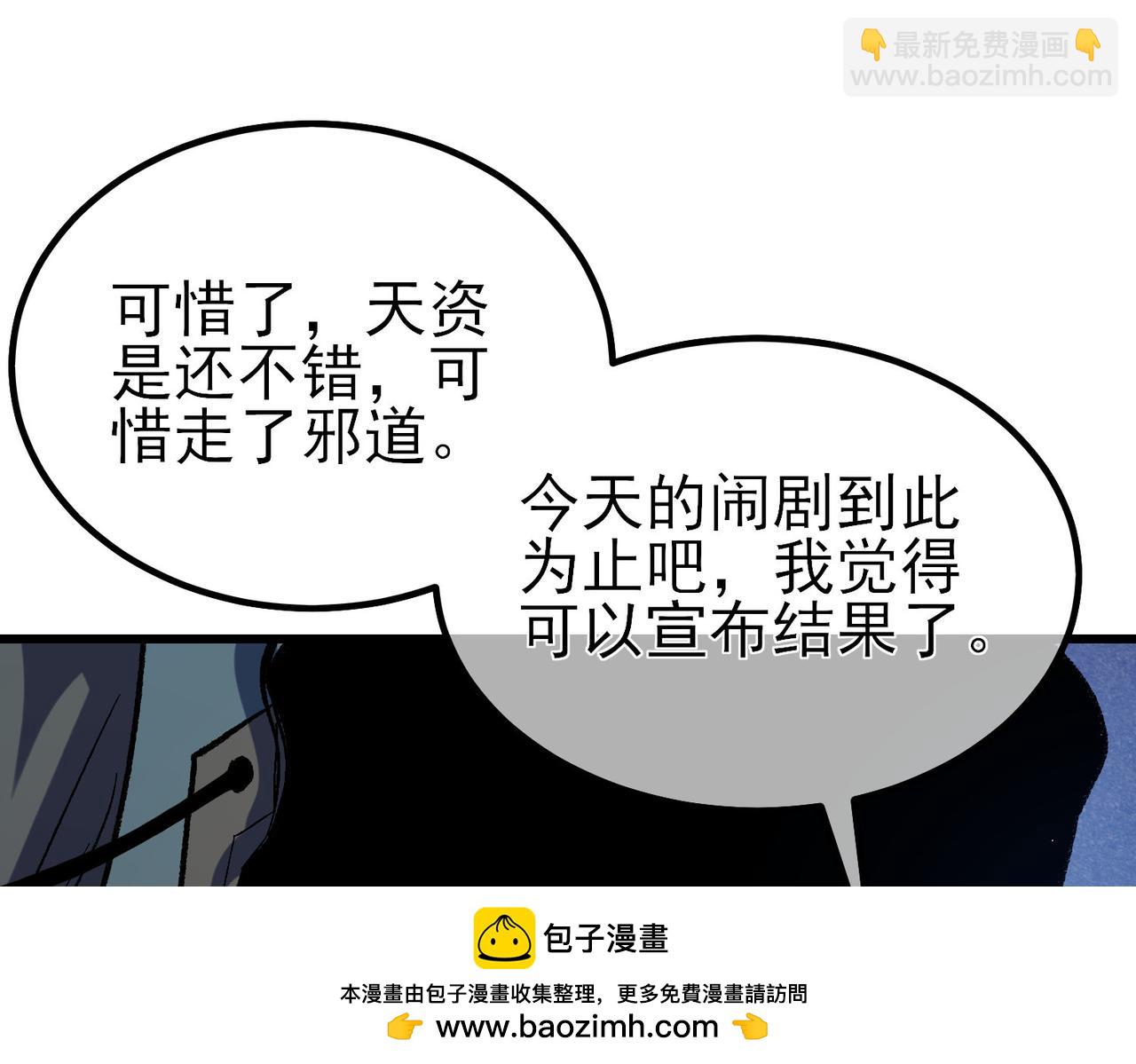 第15话 放弃保送资格(1/4)-第15话