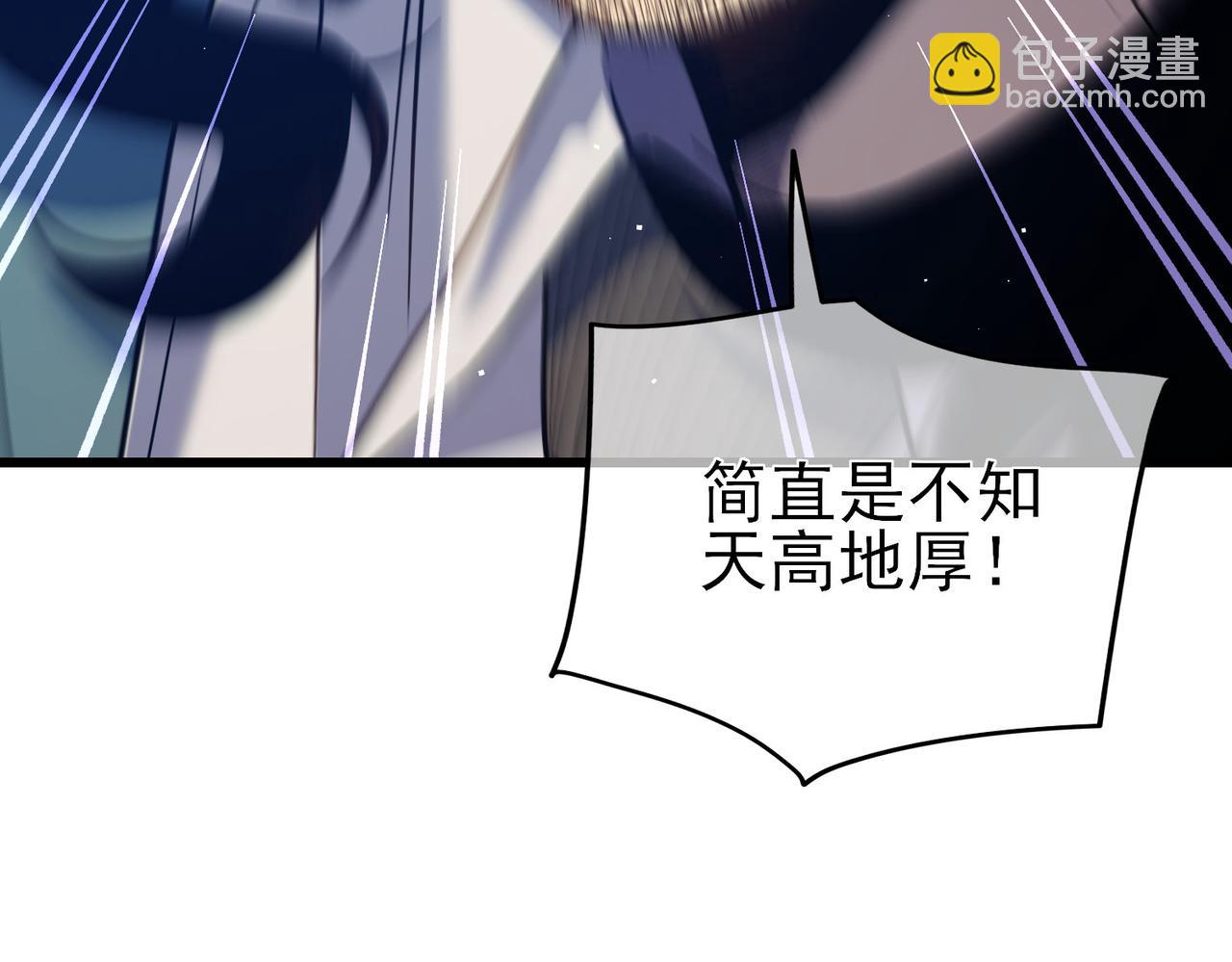 第15话 放弃保送资格(1/4)-第15话