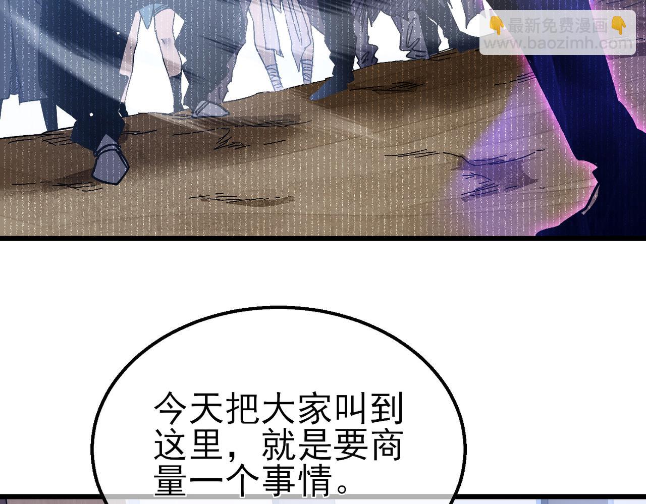 我靠無敵被動打出成噸傷害！ - 第19話 神器：流光千刃傘(1/5) - 7