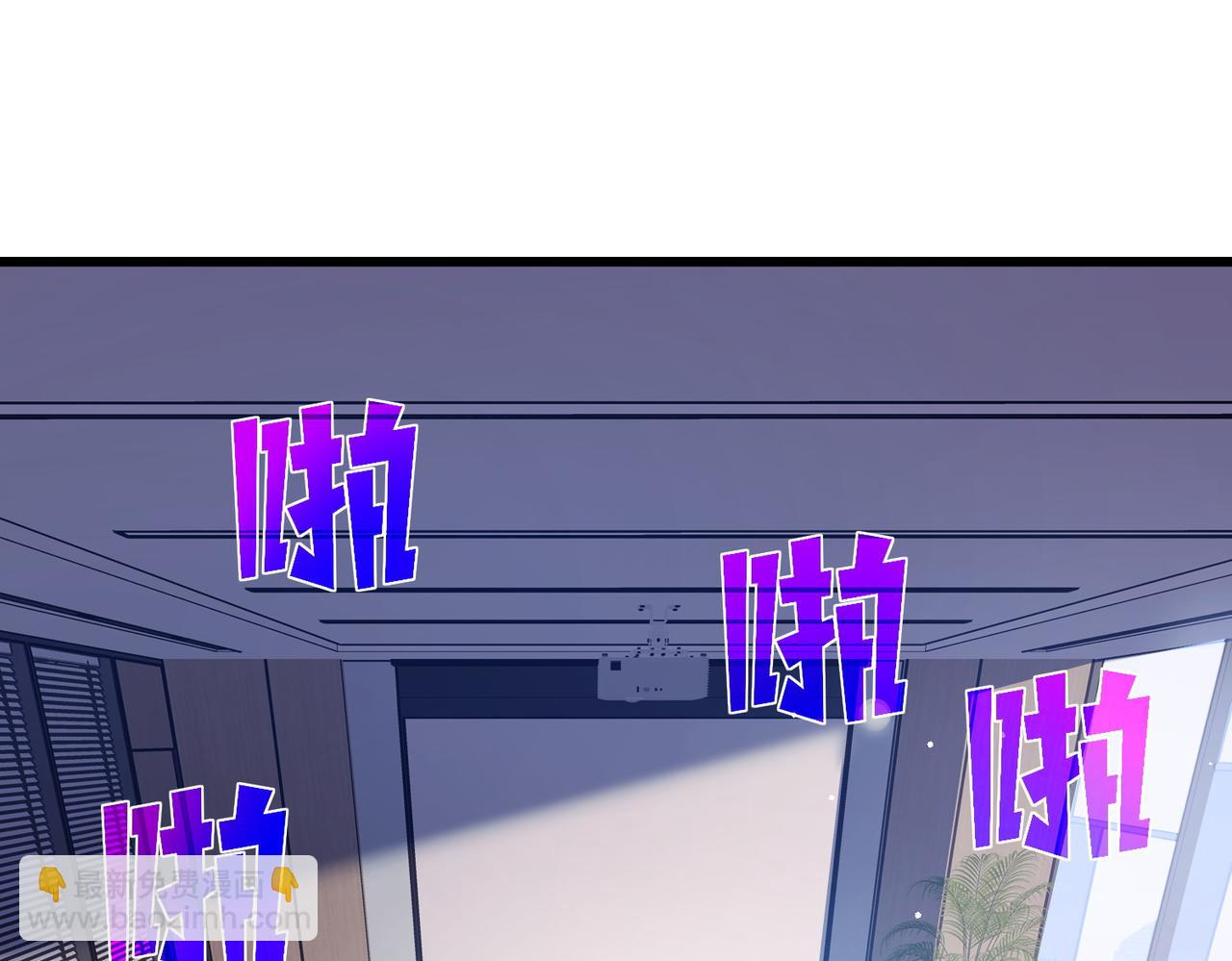 我靠無敵被動打出成噸傷害！ - 第19話 神器：流光千刃傘(1/5) - 2