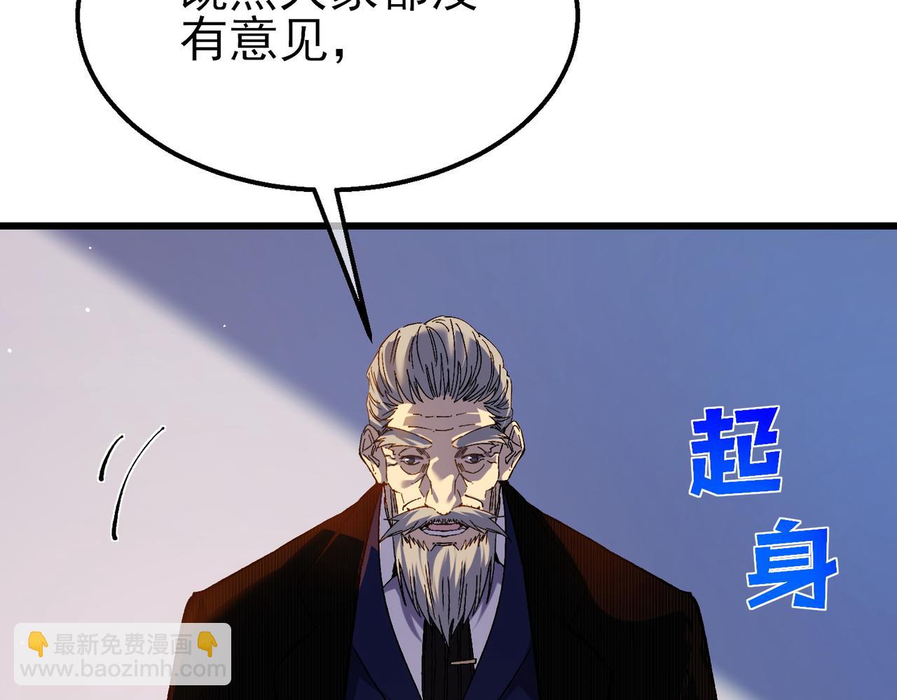 我靠無敵被動打出成噸傷害！ - 第19話 神器：流光千刃傘(1/5) - 5