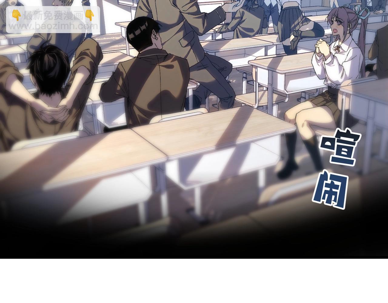 第1话 开局被动强无敌！(1/5)-第1话