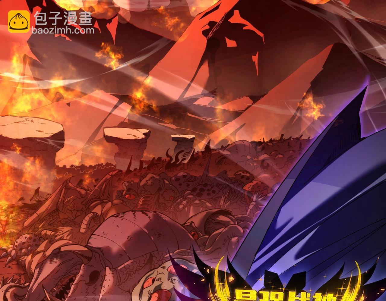 第1话 开局被动强无敌！(1/5)-第1话