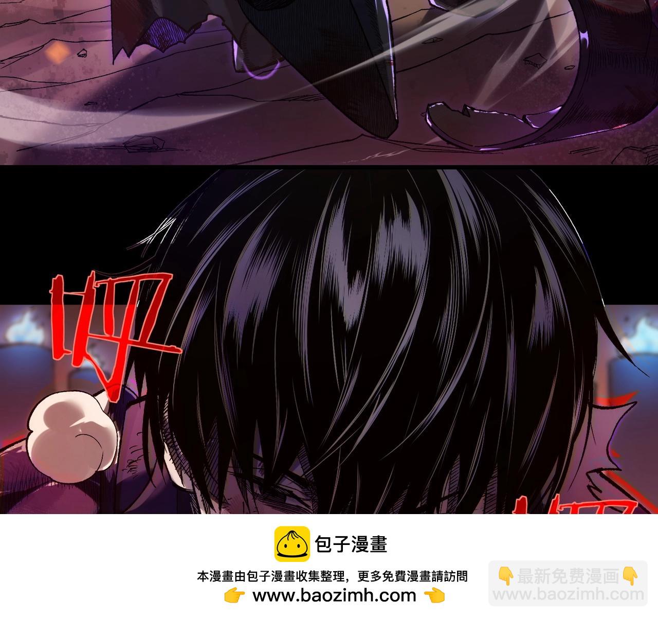 第1话 开局被动强无敌！(1/5)-第1话