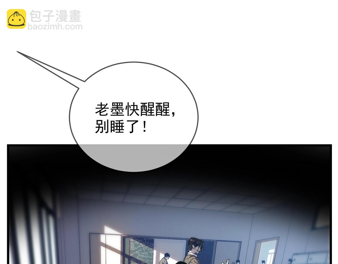 第1话 开局被动强无敌！(1/5)-第1话