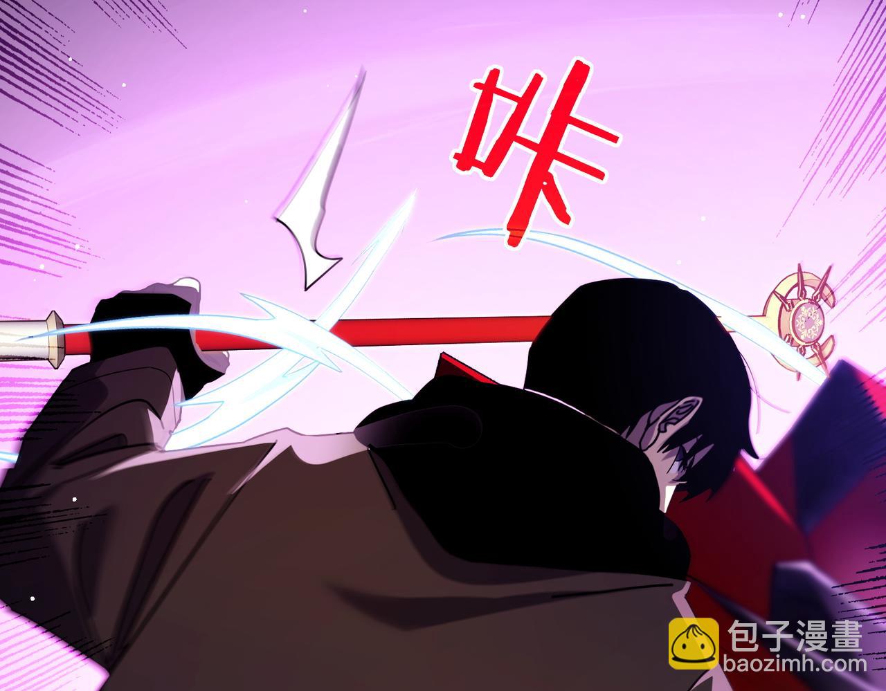 我靠無敵被動打出成噸傷害！ - 第25話 衰老光環無效！(3/4) - 6