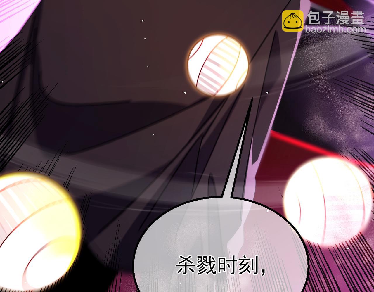 我靠無敵被動打出成噸傷害！ - 第25話 衰老光環無效！(3/4) - 7