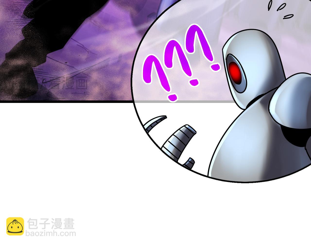 我靠無敵被動打出成噸傷害！ - 第25話 衰老光環無效！(3/4) - 3