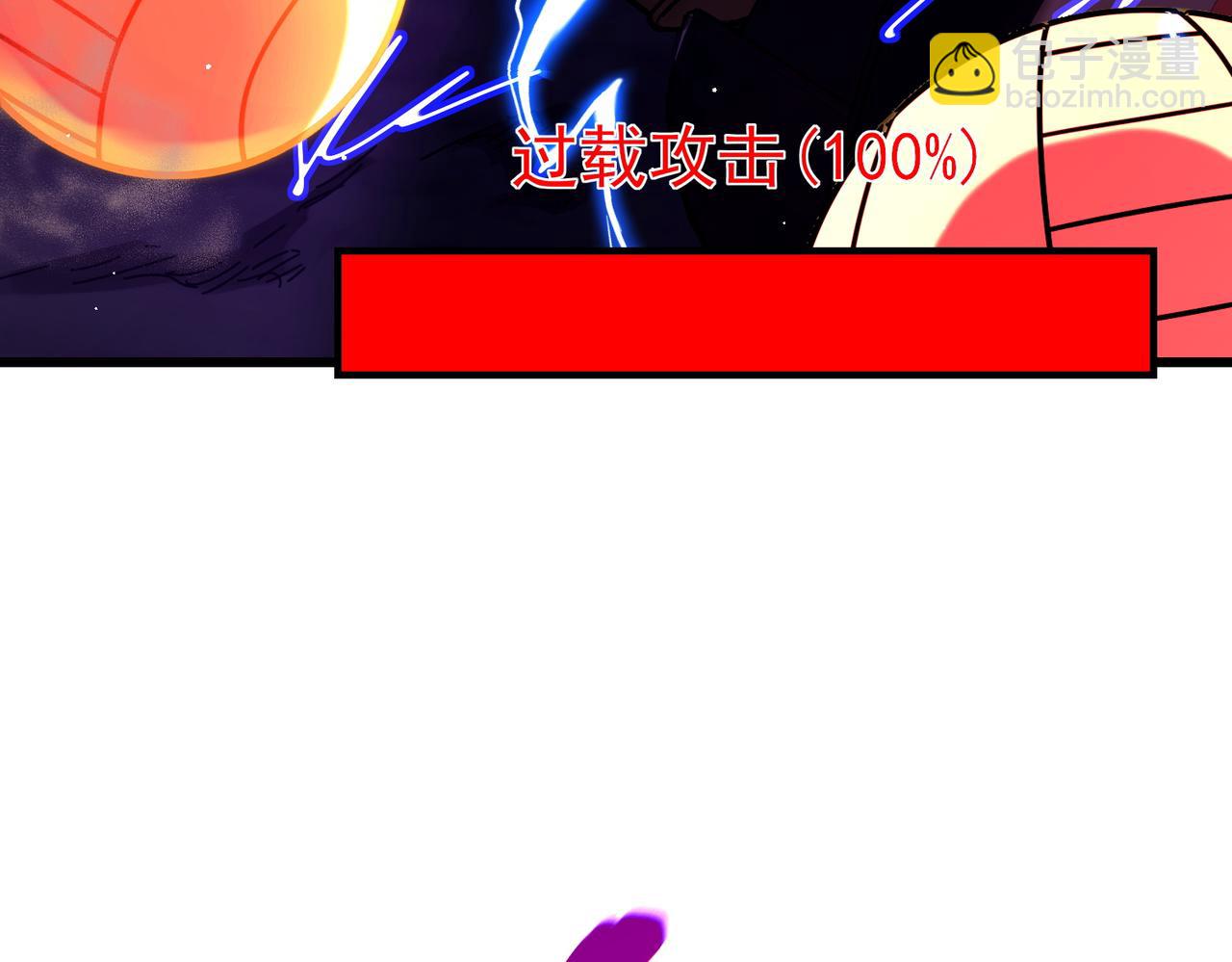 我靠無敵被動打出成噸傷害！ - 第25話 衰老光環無效！(3/4) - 2