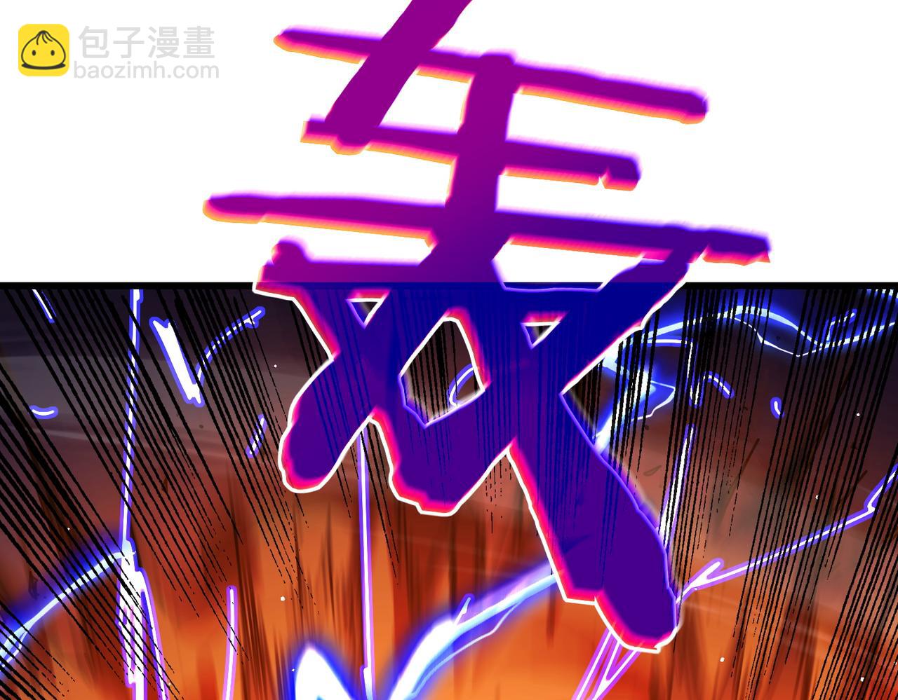我靠無敵被動打出成噸傷害！ - 第25話 衰老光環無效！(3/4) - 3