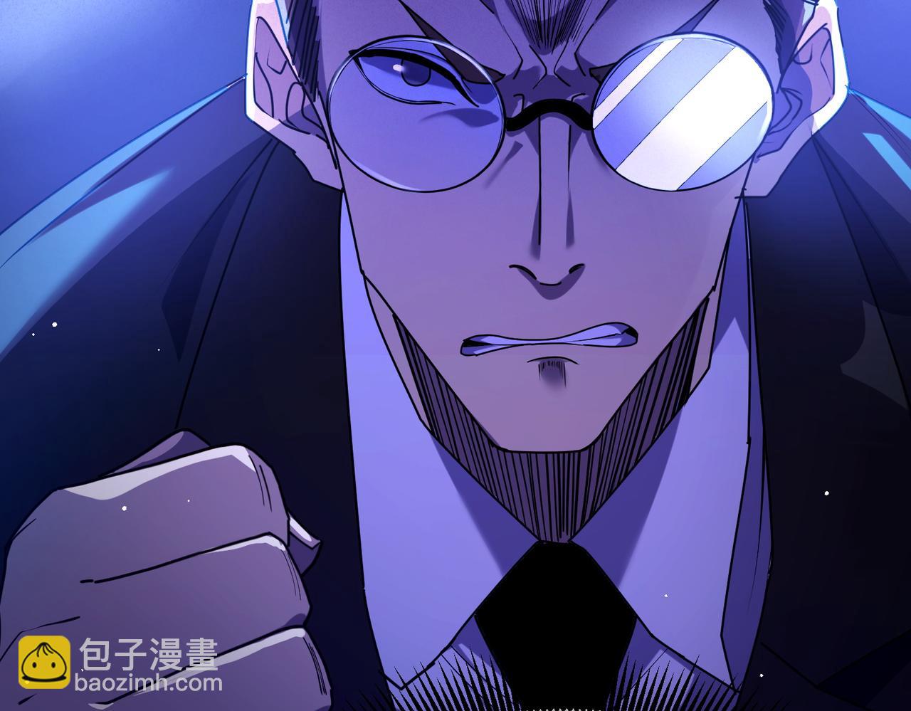 我靠無敵被動打出成噸傷害！ - 第25話 衰老光環無效！(3/4) - 1