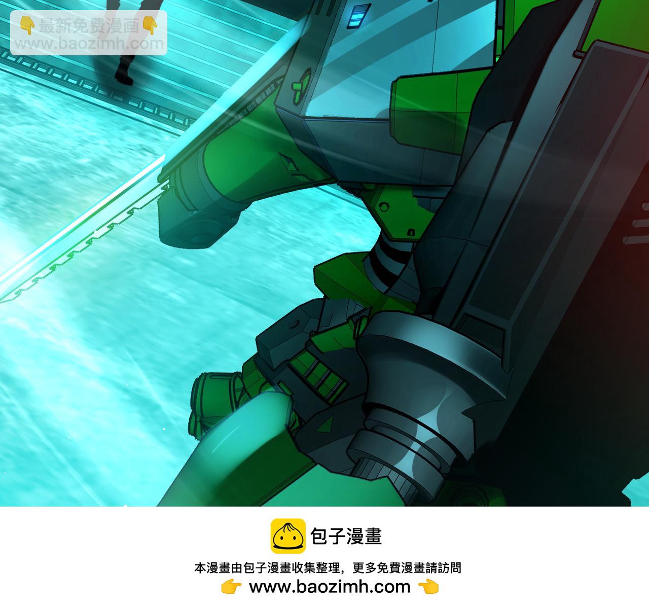 我靠無敵被動打出成噸傷害！ - 第25話 衰老光環無效！(3/4) - 6