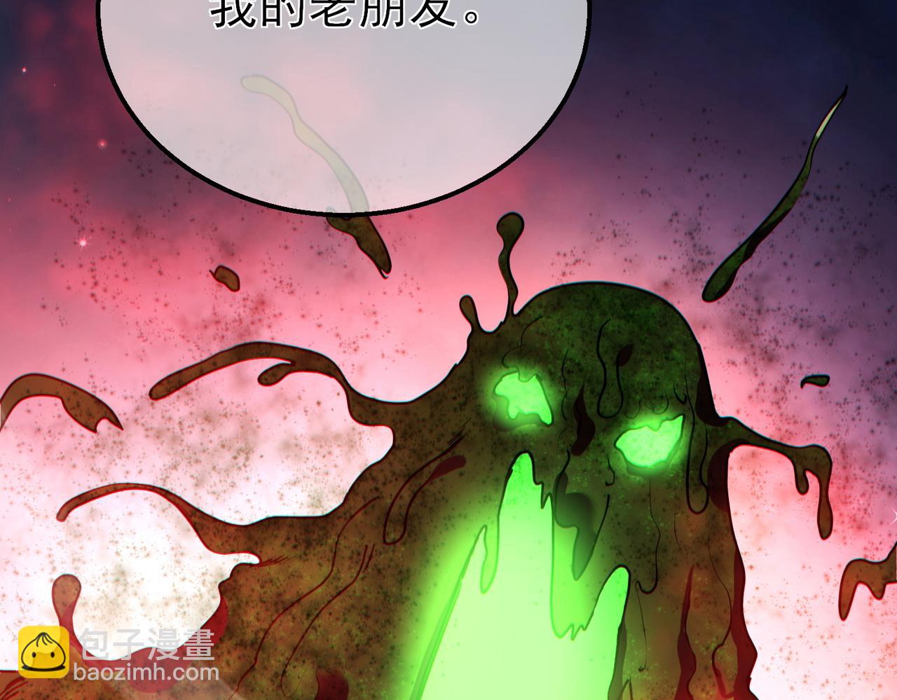 我靠無敵被動打出成噸傷害！ - 第25話 衰老光環無效！(1/4) - 3