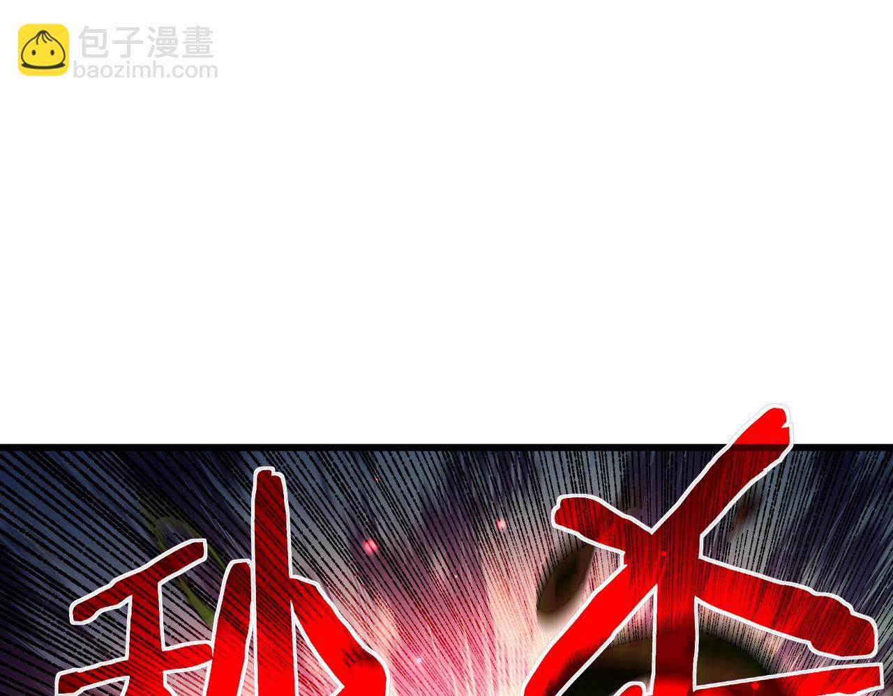 我靠無敵被動打出成噸傷害！ - 第25話 衰老光環無效！(1/4) - 7