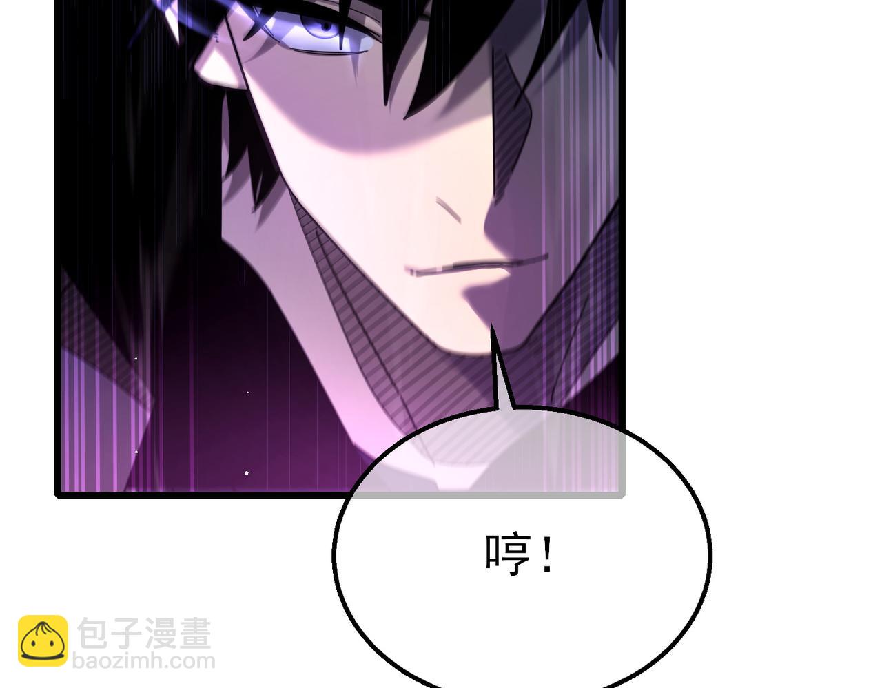 我靠無敵被動打出成噸傷害！ - 第25話 衰老光環無效！(3/4) - 2