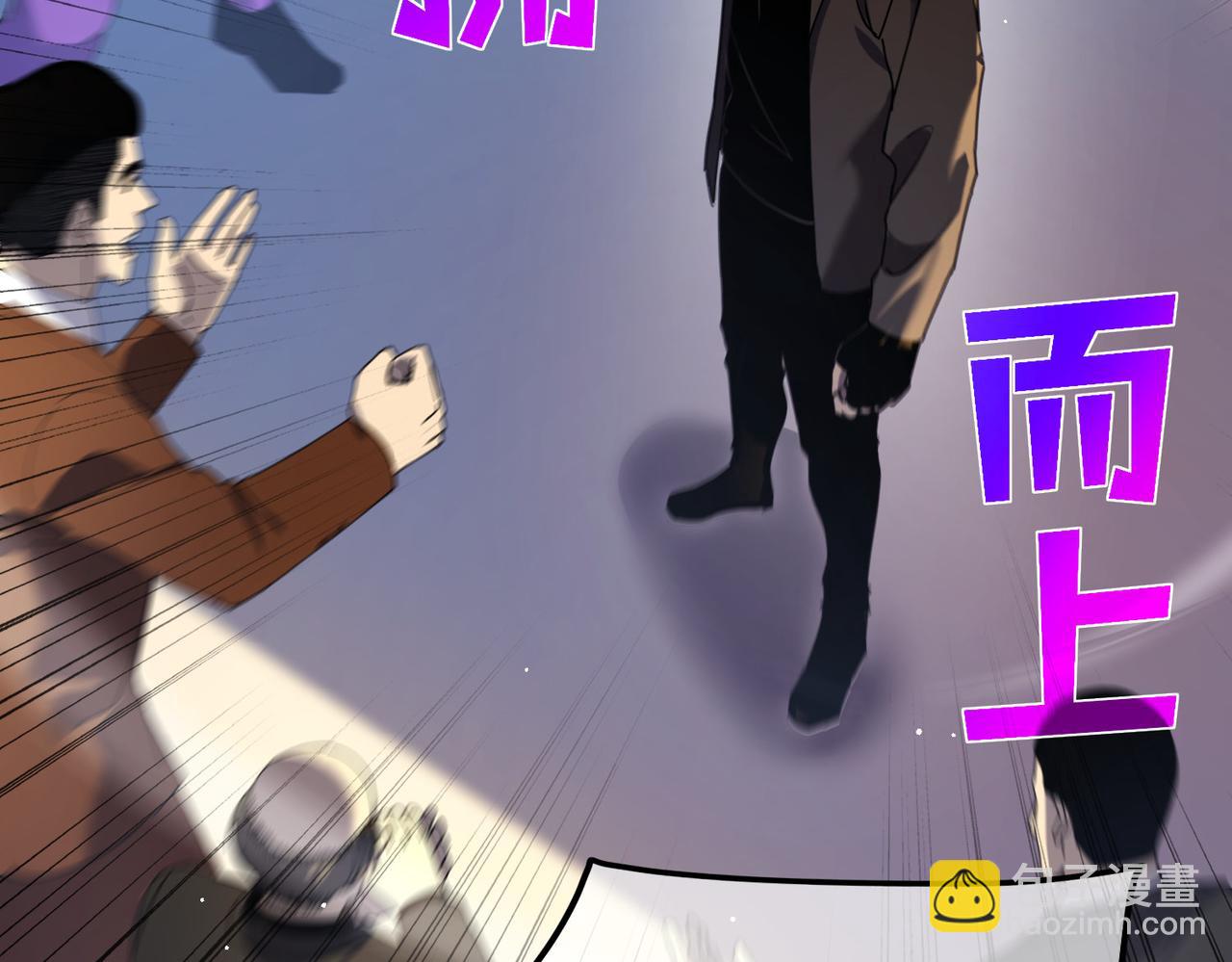 第27话 老师集体面试(1/4)-第27话