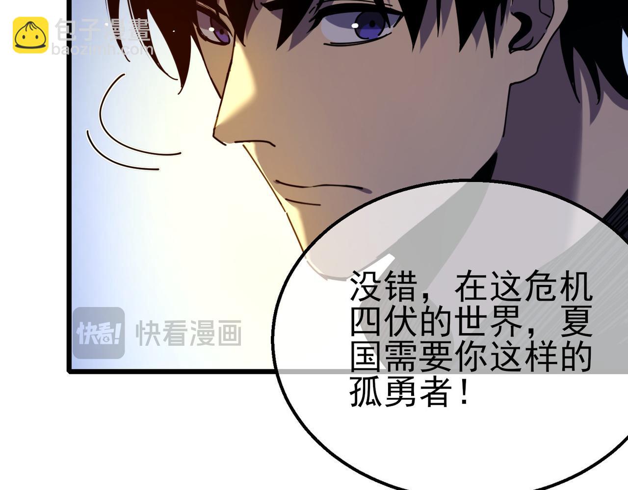 第27话 老师集体面试(1/4)-第27话