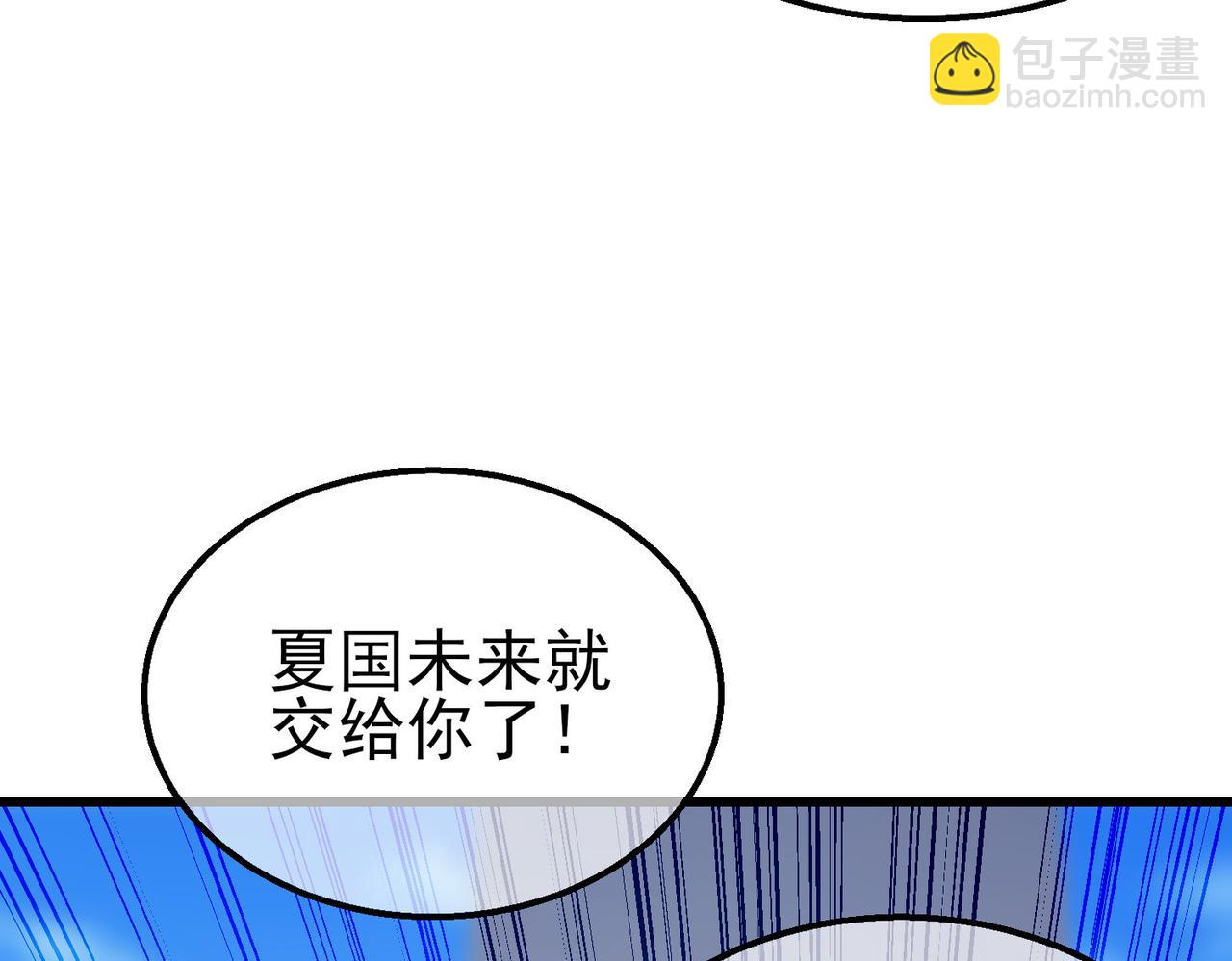 第27话 老师集体面试(1/4)-第27话