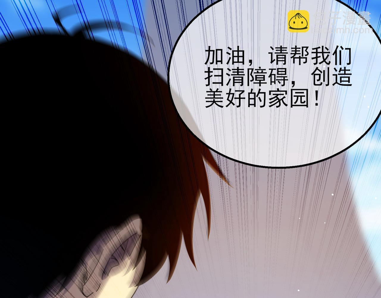 第27话 老师集体面试(1/4)-第27话