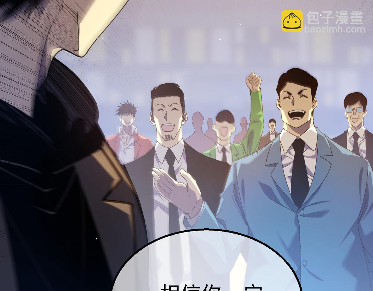 第27话 老师集体面试(1/4)-第27话