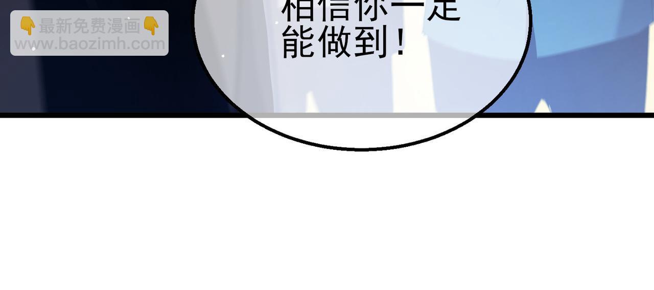 第27话 老师集体面试(1/4)-第27话