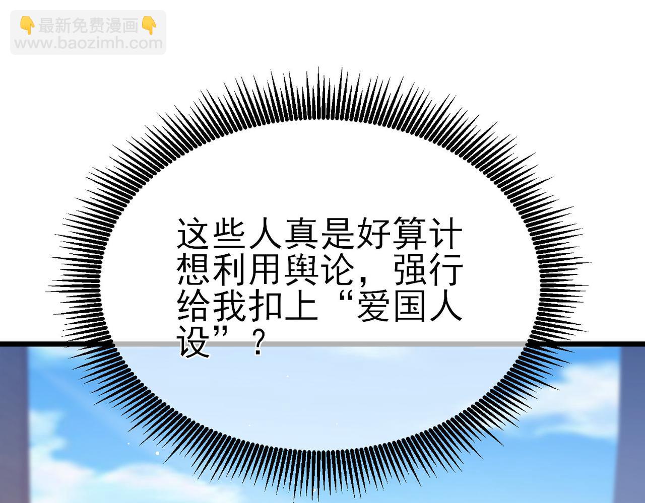 第27话 老师集体面试(1/4)-第27话