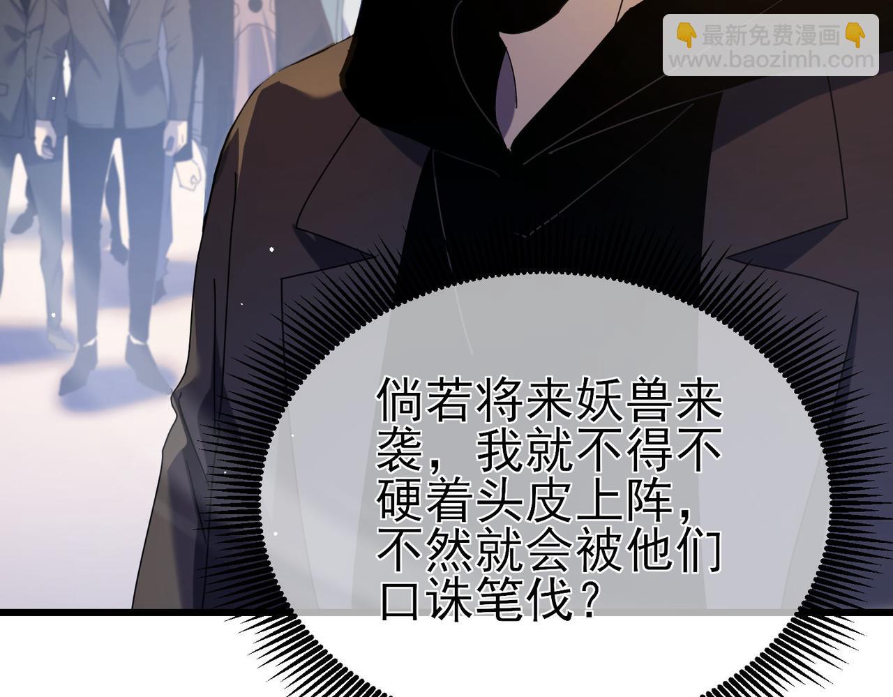 第27话 老师集体面试(1/4)-第27话