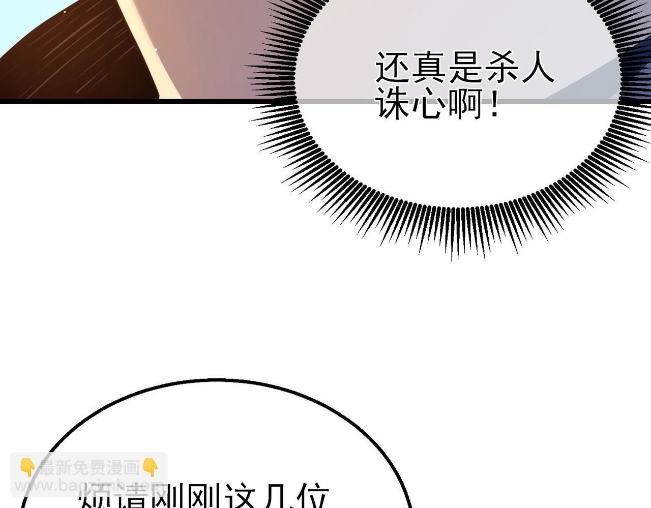 第27话 老师集体面试(1/4)-第27话